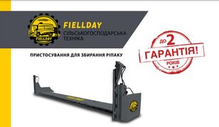 Fiellday ПЗР - 7,5 cuchilla lateral para colza nueva